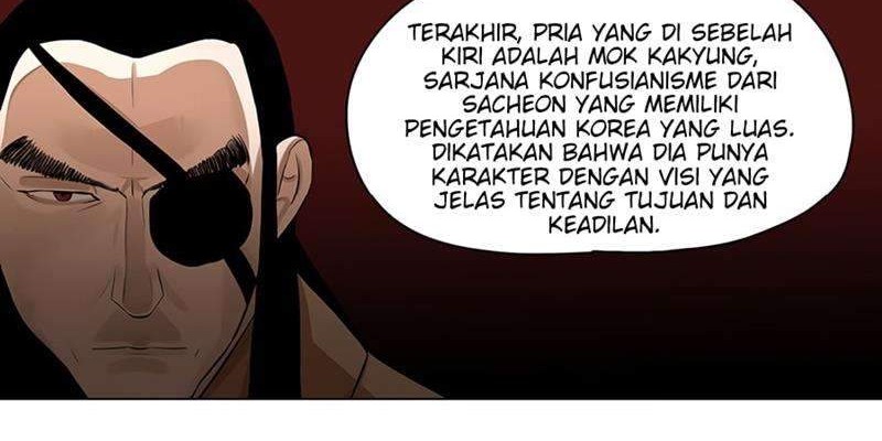 Escort Warrior Chapter 20 - halaman 17