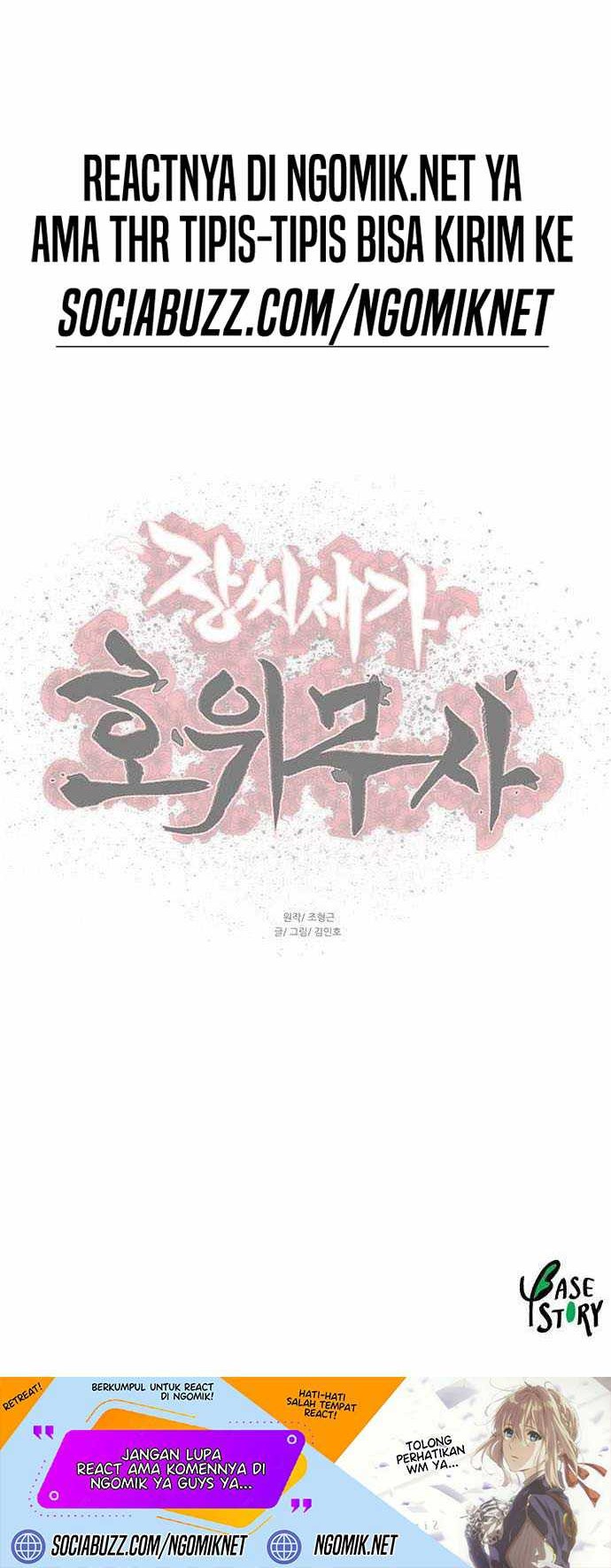 Escort Warrior Chapter 203 - halaman 37