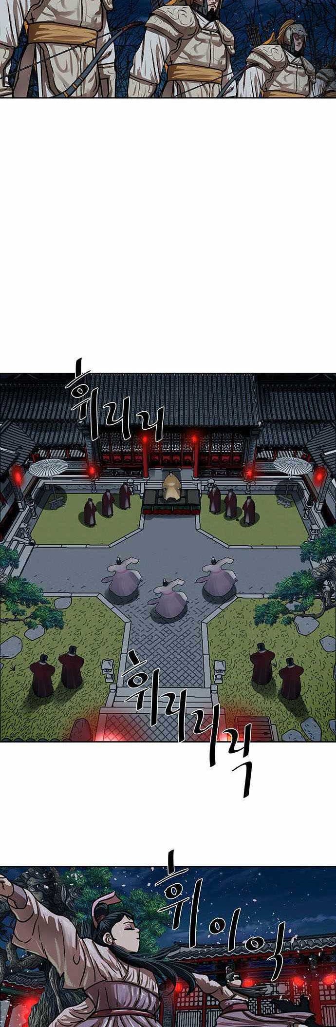 Escort Warrior Chapter 204 - halaman 31