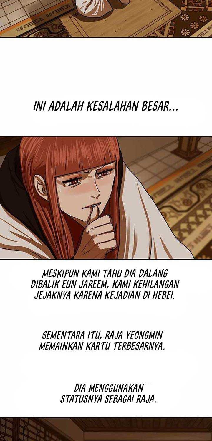 Escort Warrior Chapter 208 - halaman 17