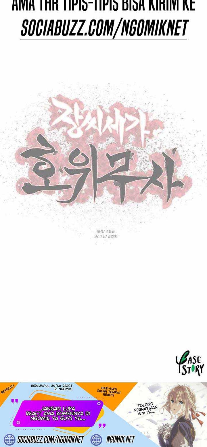 Escort Warrior Chapter 208 - halaman 47