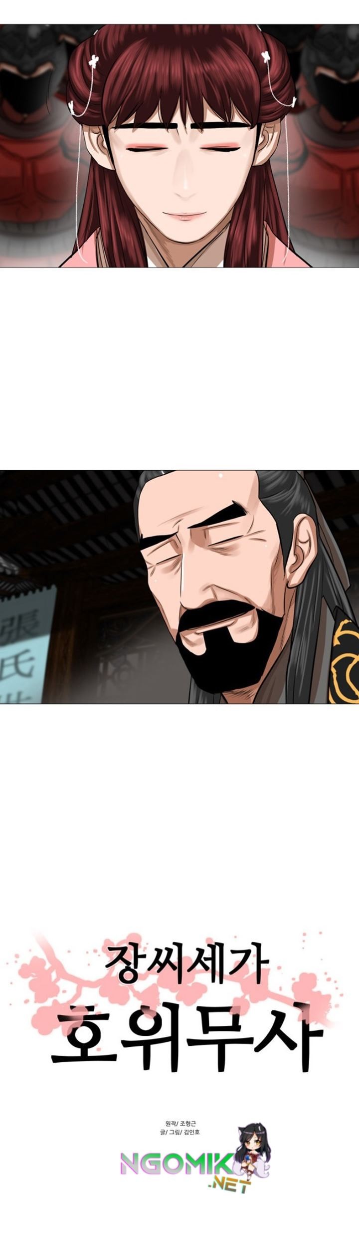 Escort Warrior Chapter 40 - halaman 6