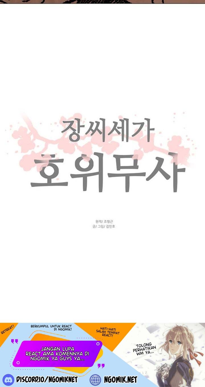 Escort Warrior Chapter 42 - halaman 47