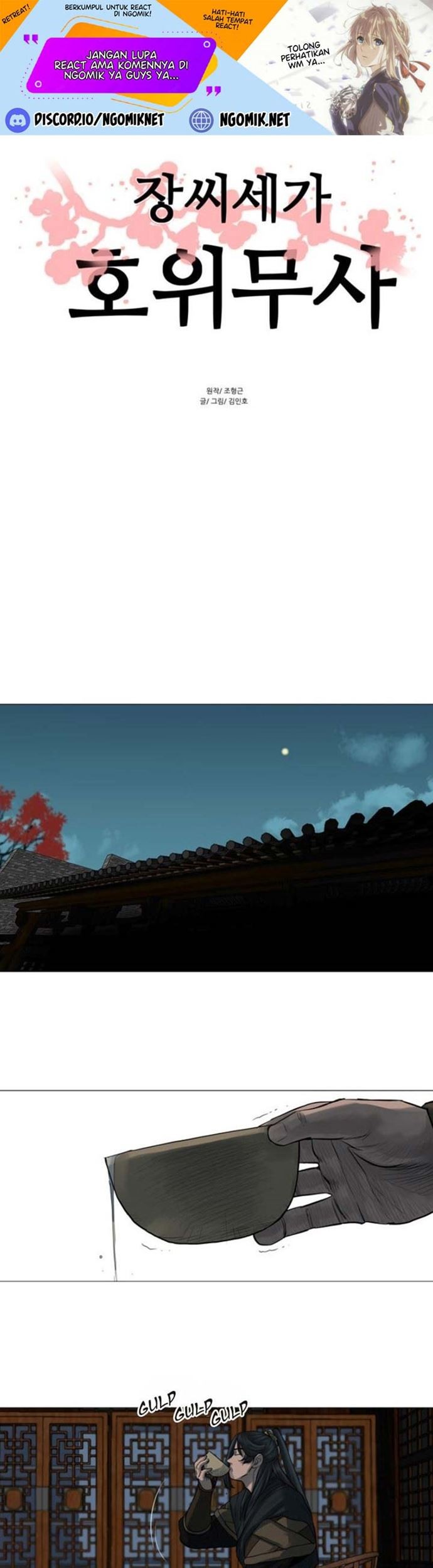 Escort Warrior Chapter 44 - halaman 2
