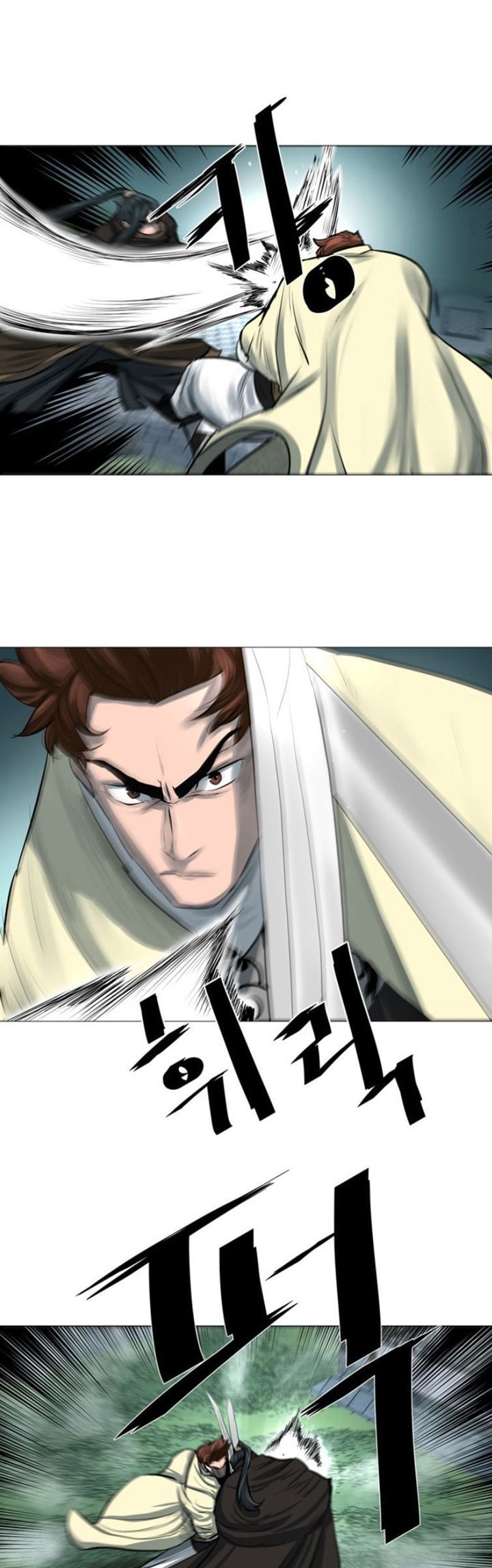 Escort Warrior Chapter 45 - halaman 18
