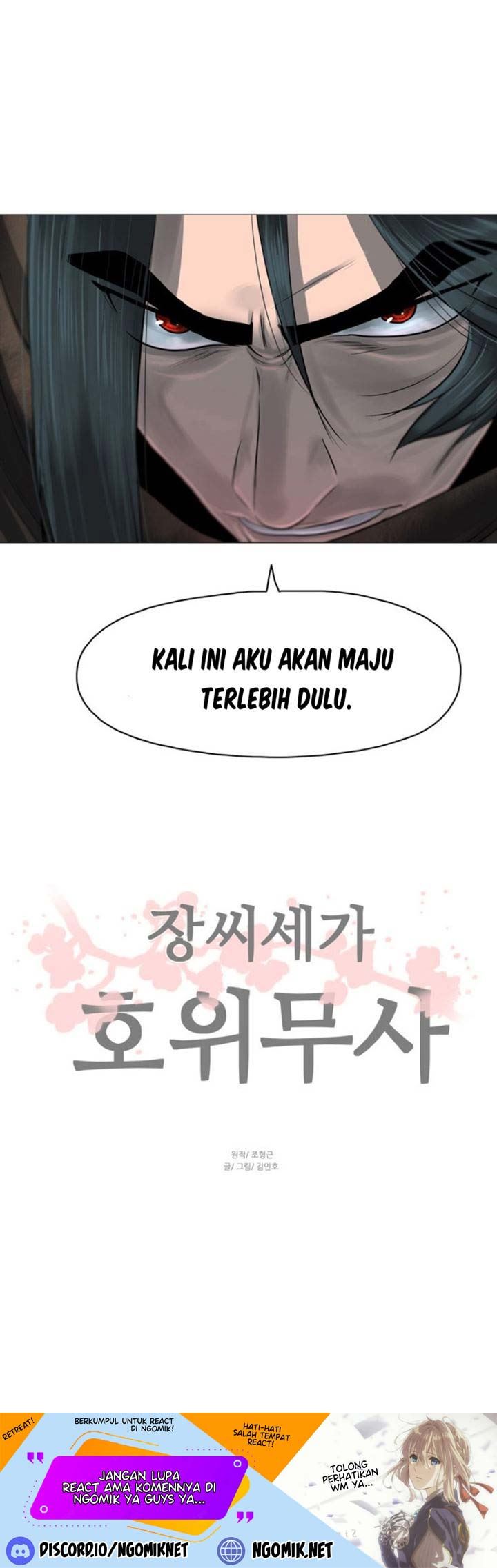 Escort Warrior Chapter 45 - halaman 27