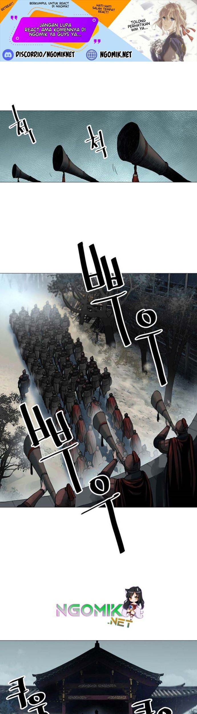 Escort Warrior Chapter 47 - halaman 2