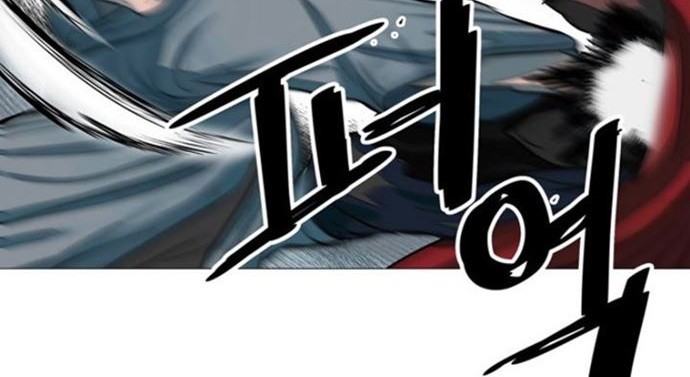 Escort Warrior Chapter 47 - halaman 31