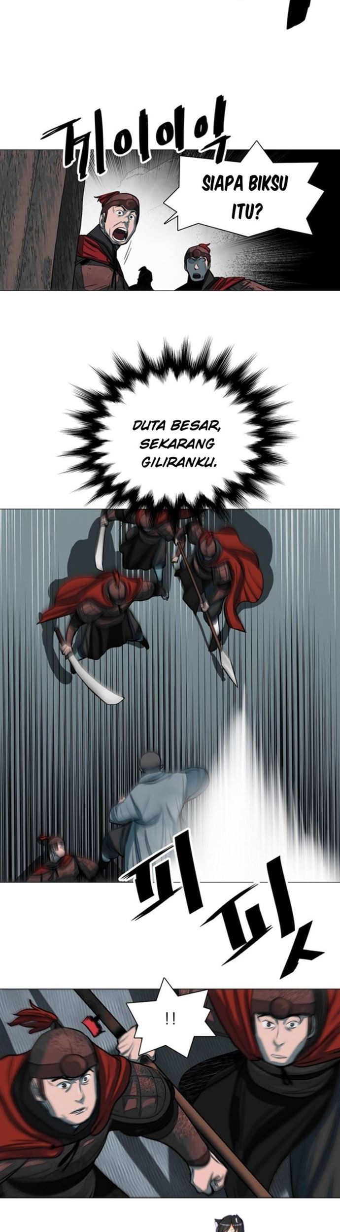 Escort Warrior Chapter 47 - halaman 32
