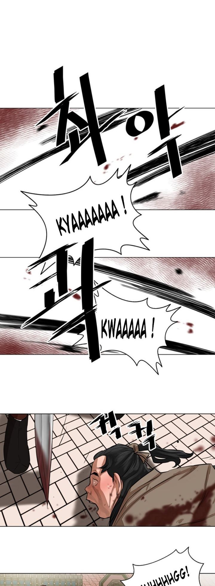 Escort Warrior Chapter 48 - halaman 19