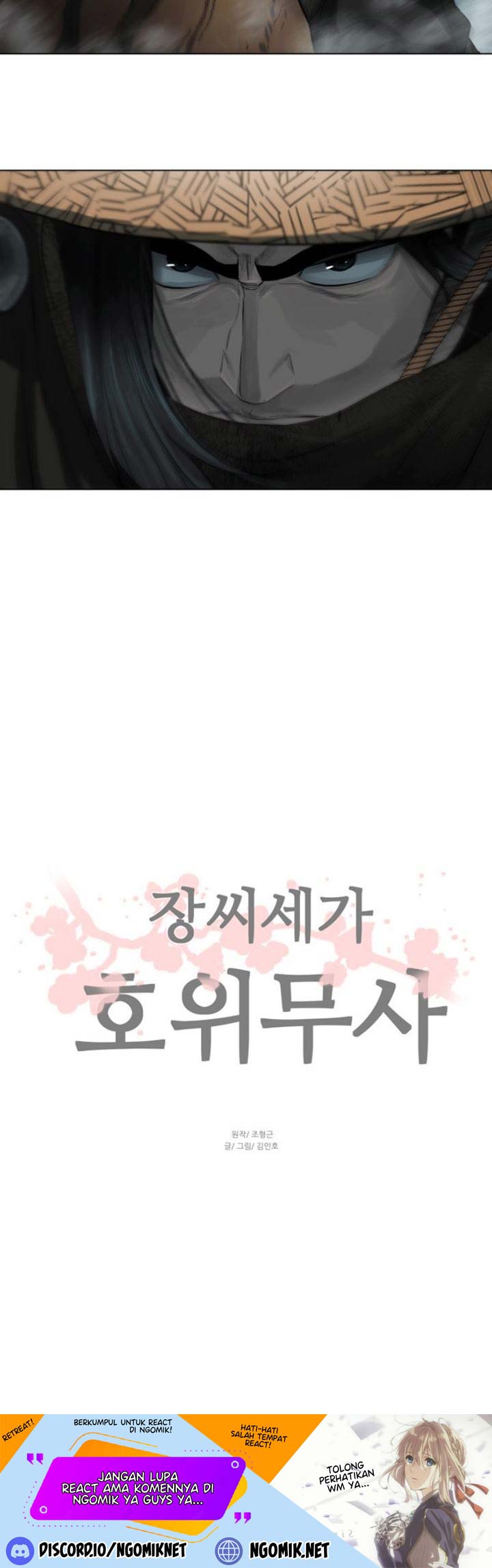 Escort Warrior Chapter 48 - halaman 35