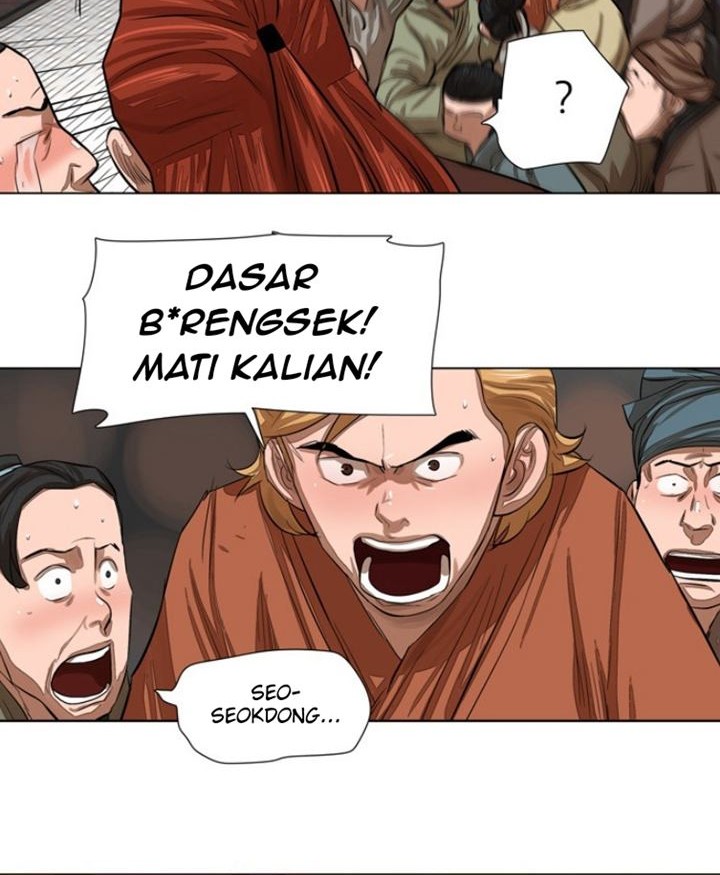 Escort Warrior Chapter 49 - halaman 17