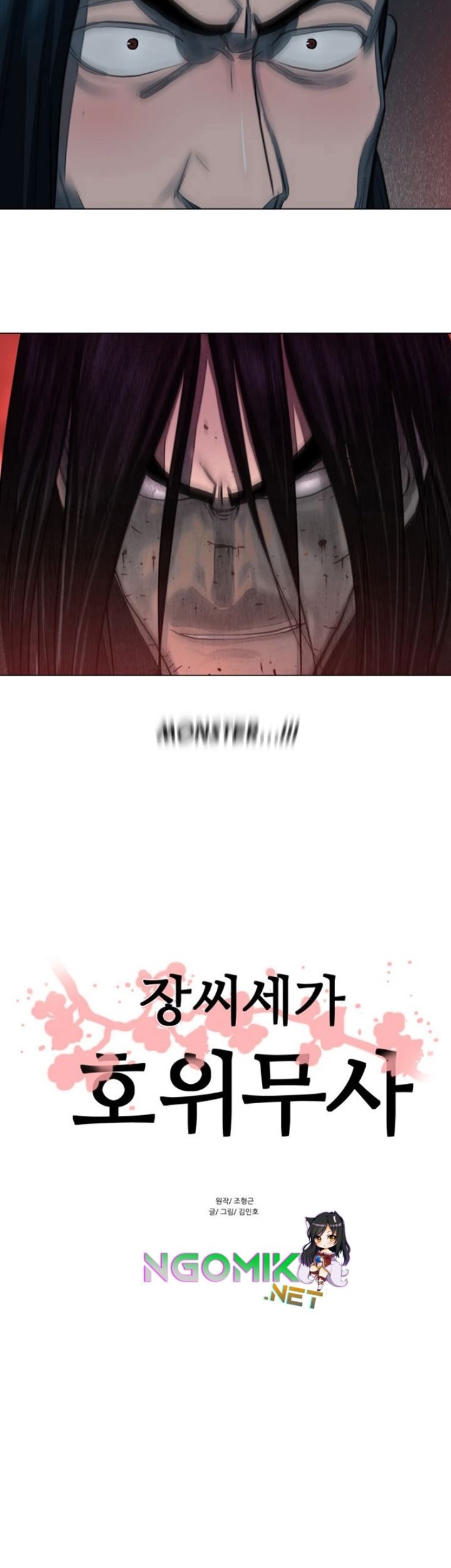 Escort Warrior Chapter 52 - halaman 4