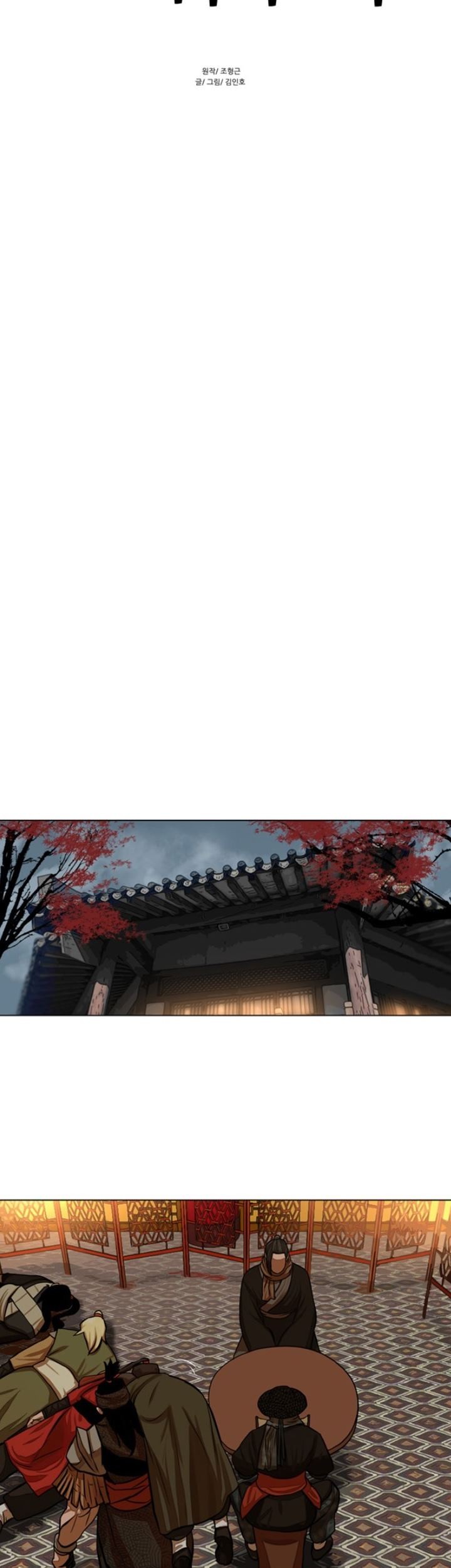 Escort Warrior Chapter 57 - halaman 4