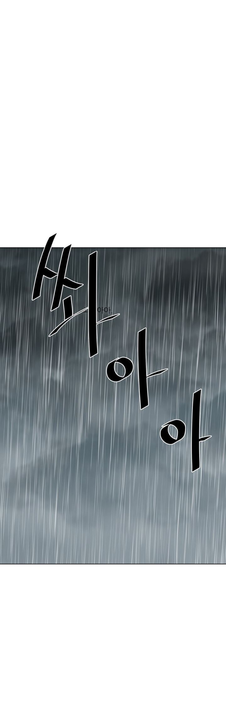 Escort Warrior Chapter 58 - halaman 34