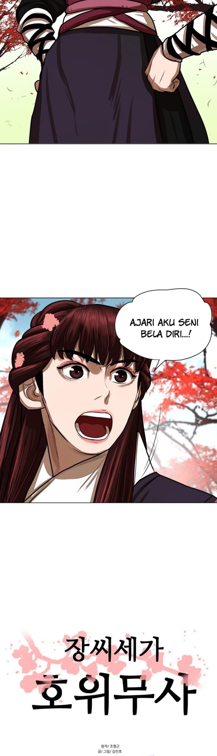 Escort Warrior Chapter 58 - halaman 4
