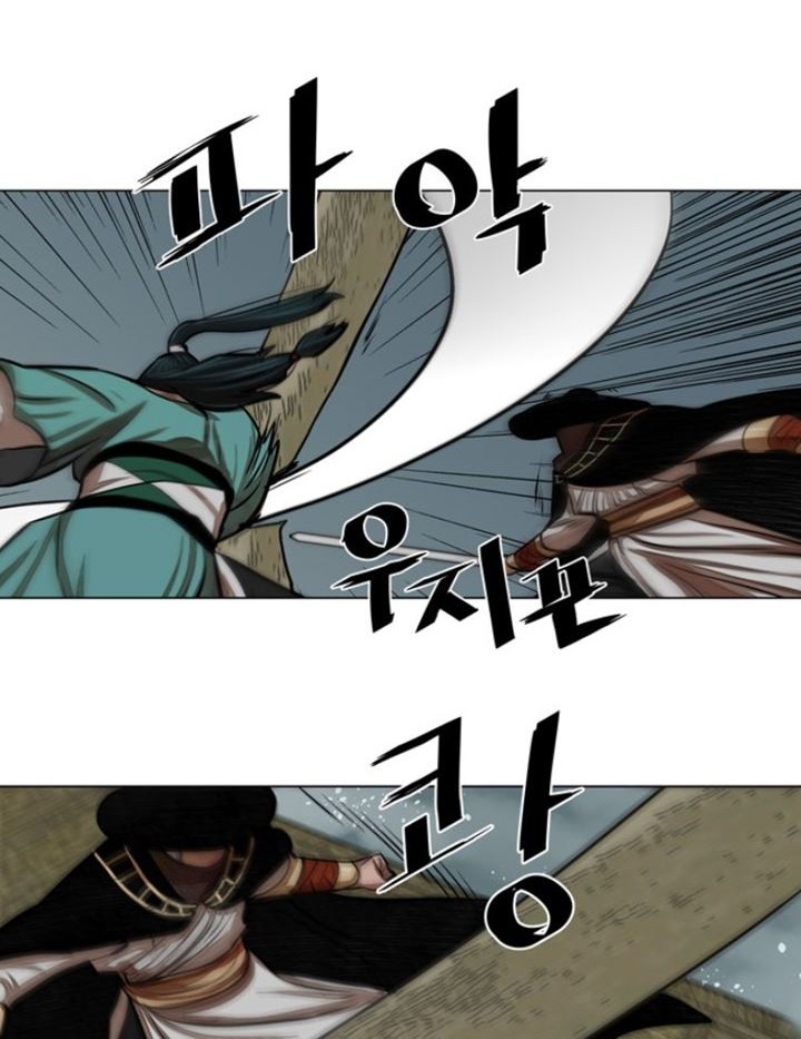 Escort Warrior Chapter 59 - halaman 31