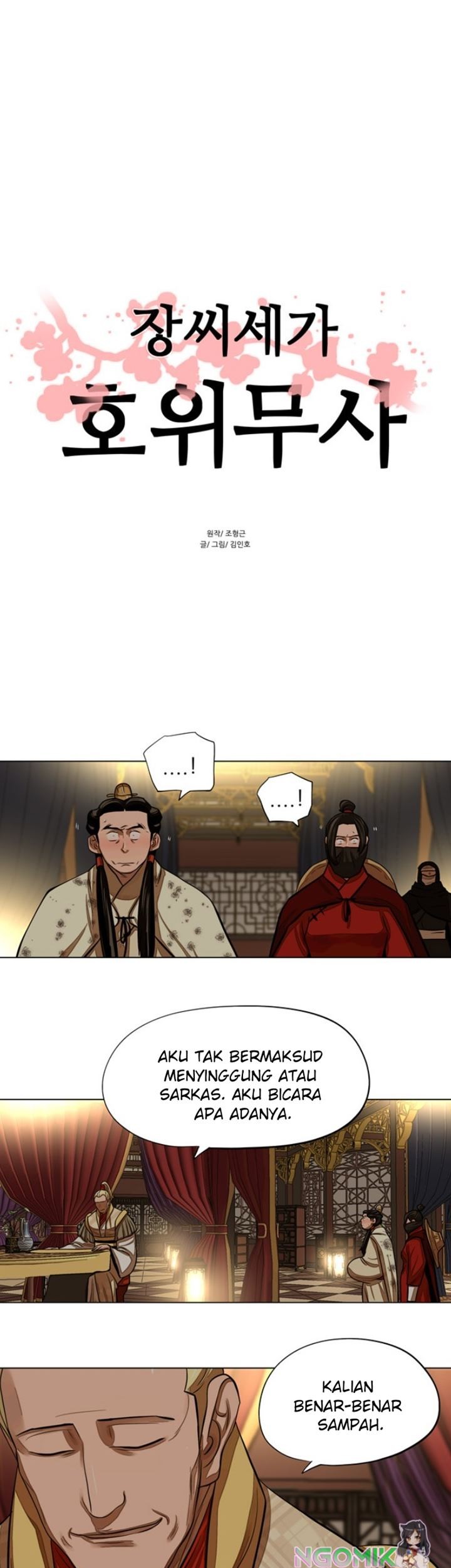 Escort Warrior Chapter 59 - halaman 4