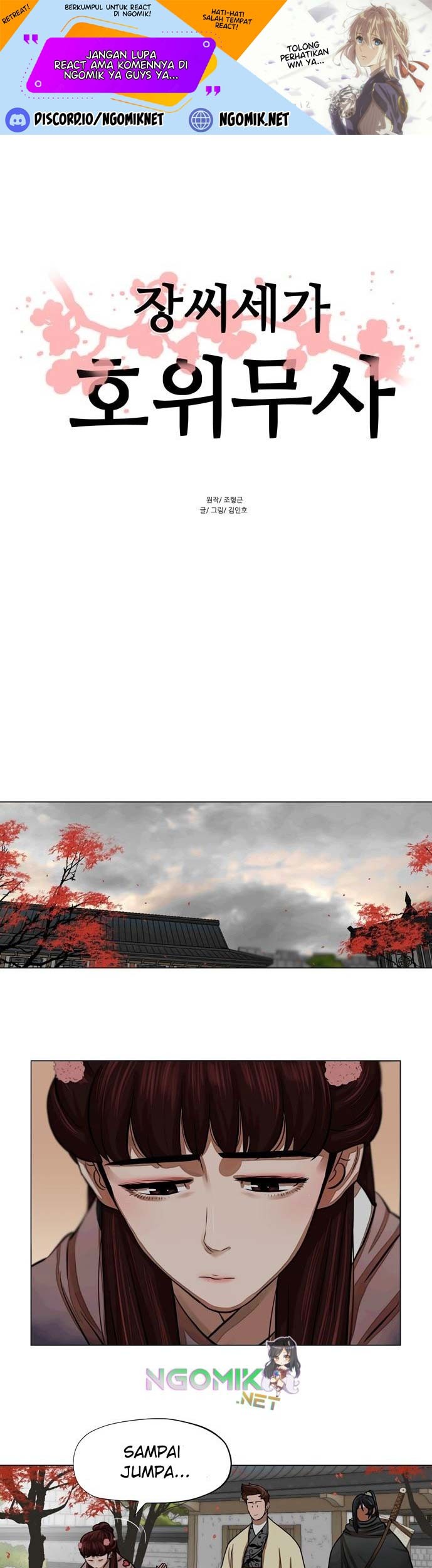 Escort Warrior Chapter 60 - halaman 2