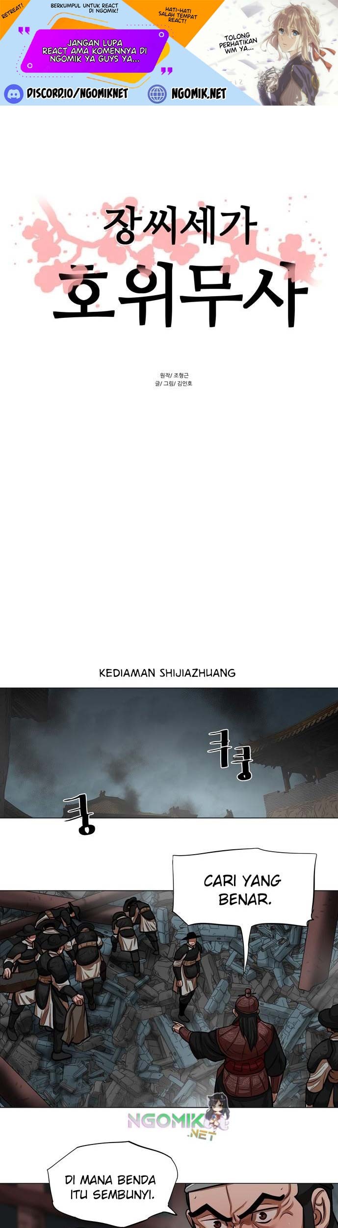 Escort Warrior Chapter 61 - halaman 2