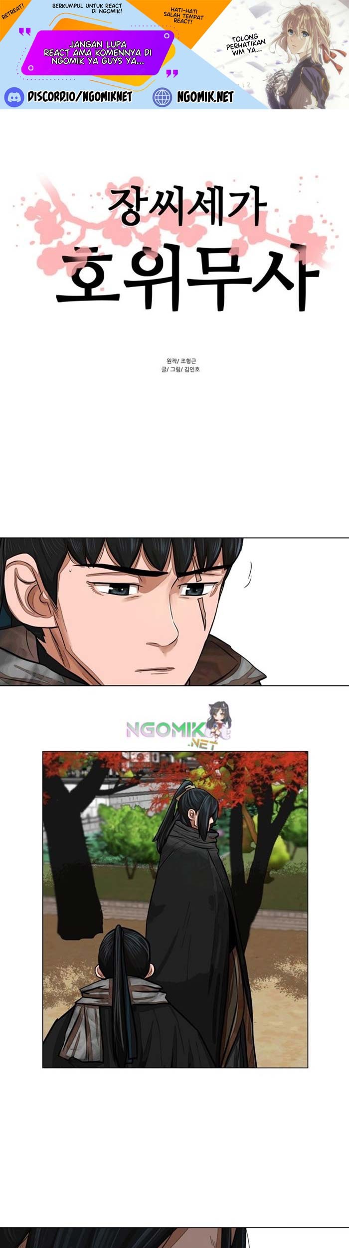 Escort Warrior Chapter 62 - halaman 2