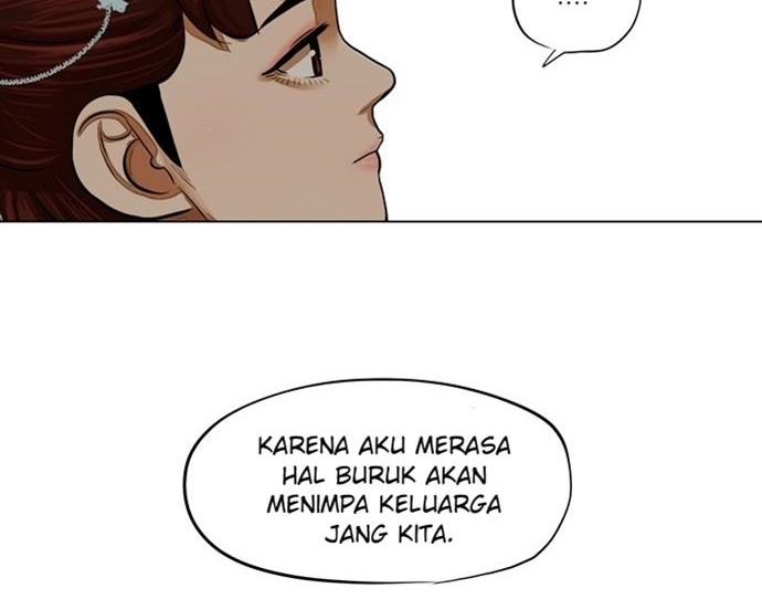 Escort Warrior Chapter 66 - halaman 17