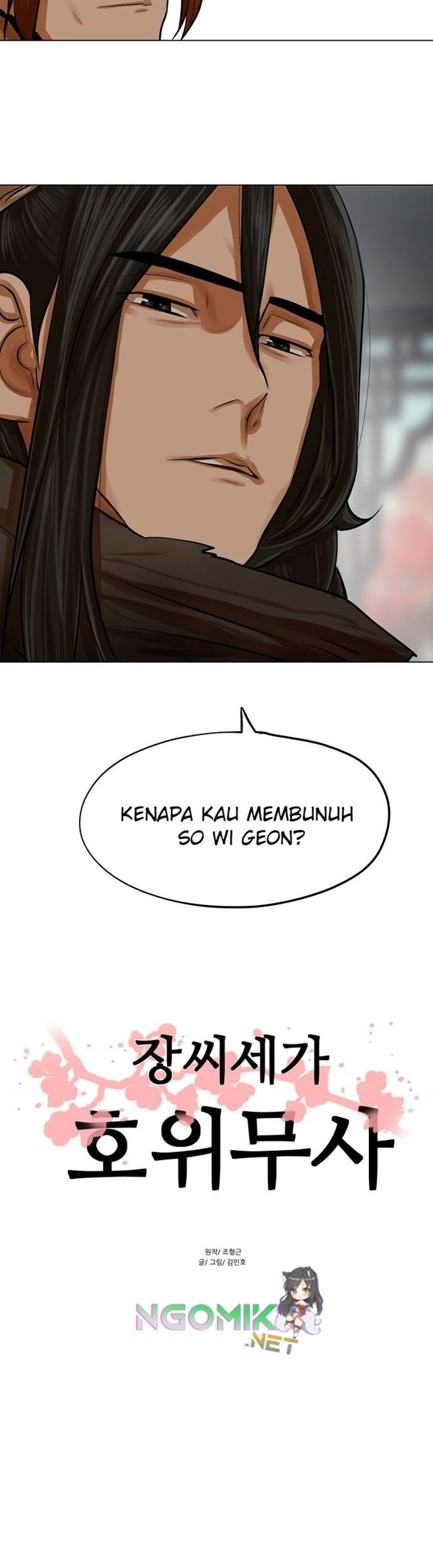 Escort Warrior Chapter 66 - halaman 6