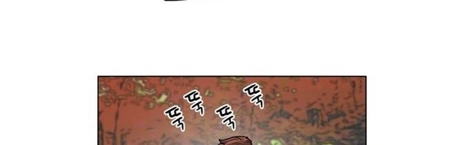 Escort Warrior Chapter 67 - halaman 5