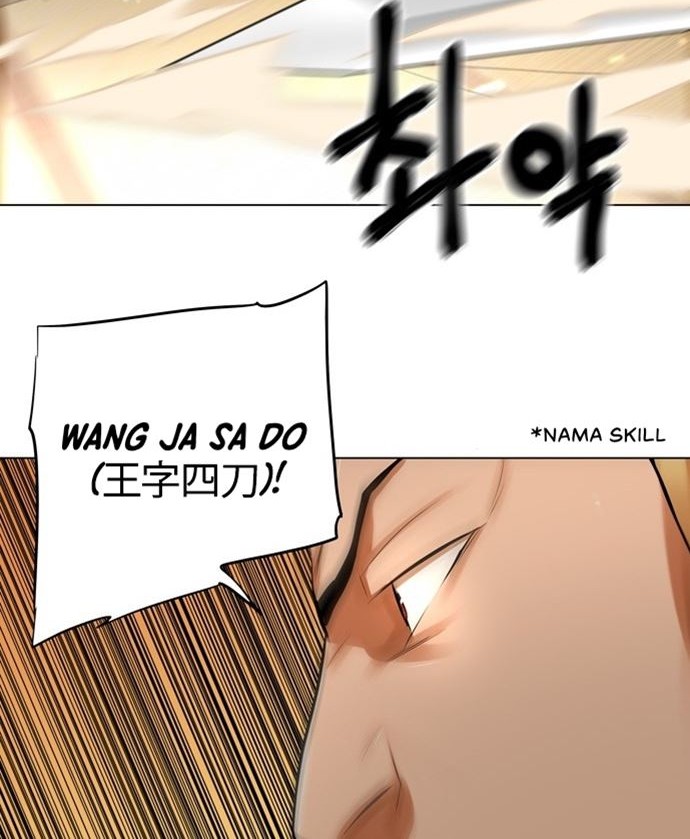 Escort Warrior Chapter 69 - halaman 23