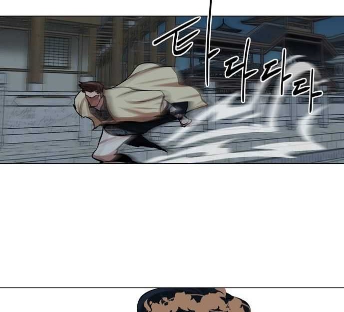 Escort Warrior Chapter 73 - halaman 17