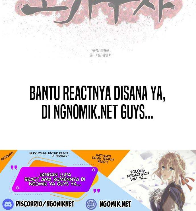 Escort Warrior Chapter 73 - halaman 47