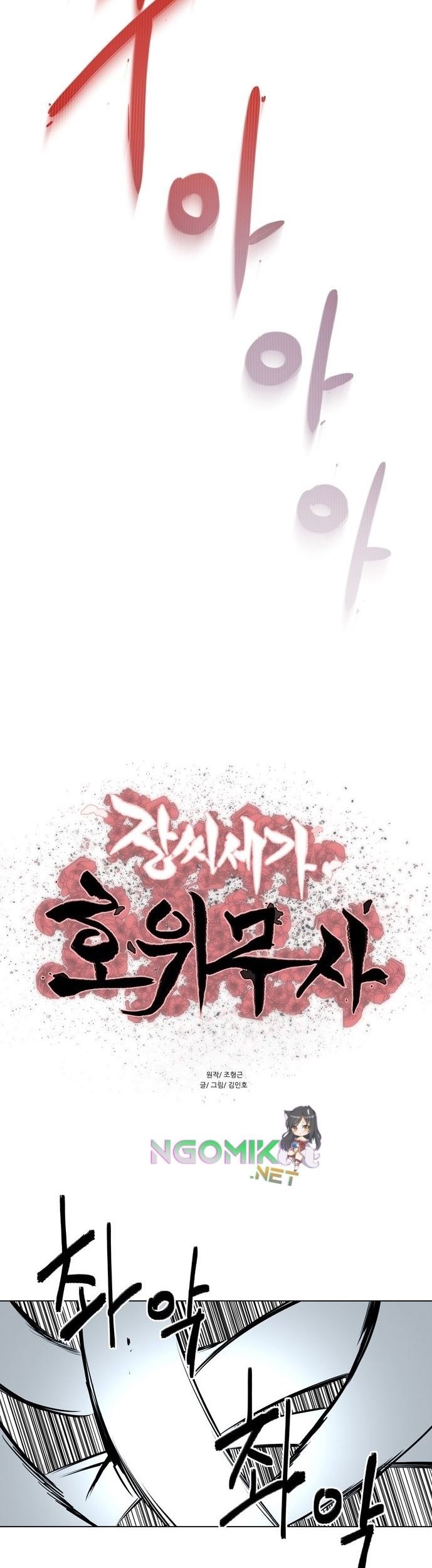 Escort Warrior Chapter 77 - halaman 6
