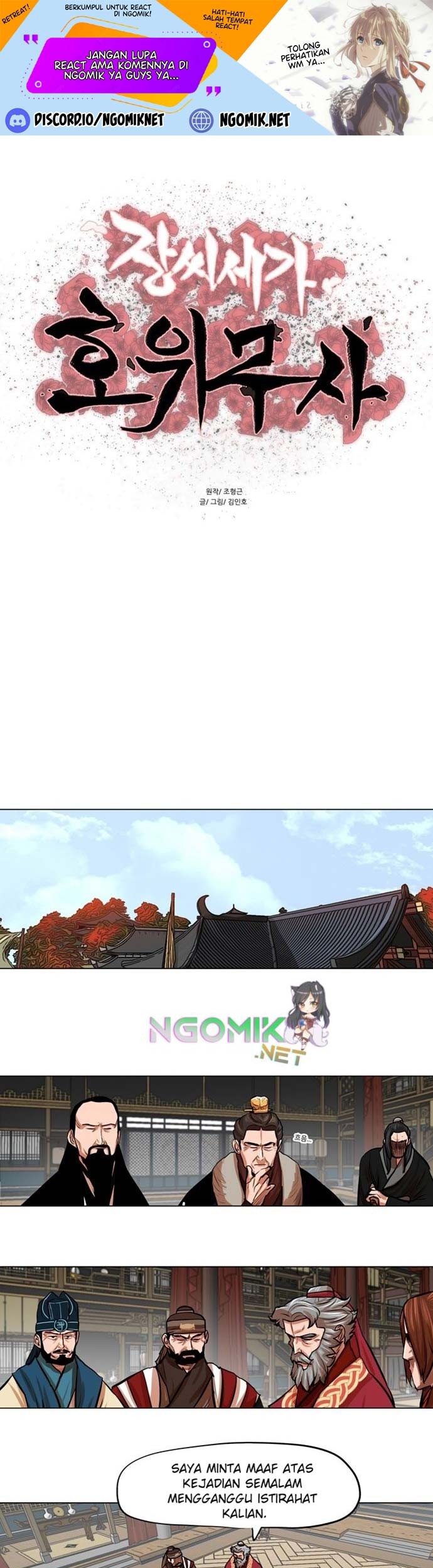 Escort Warrior Chapter 78 - halaman 2