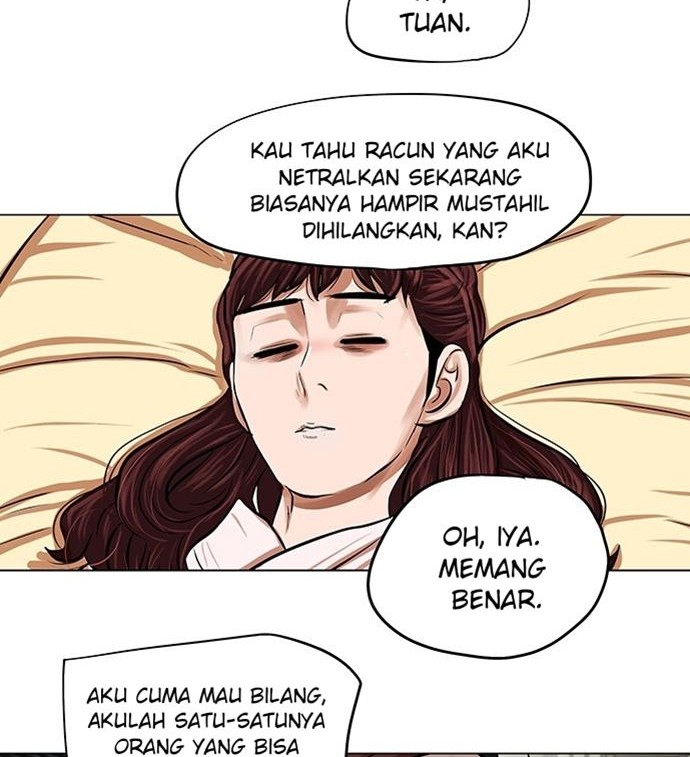 Escort Warrior Chapter 82 - halaman 15