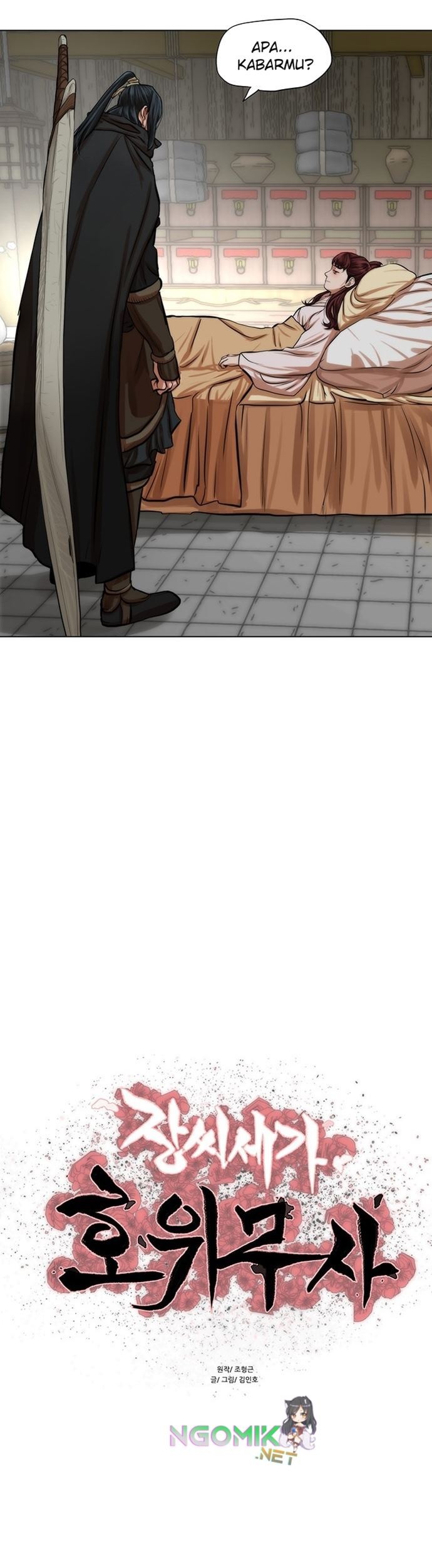 Escort Warrior Chapter 83 - halaman 6