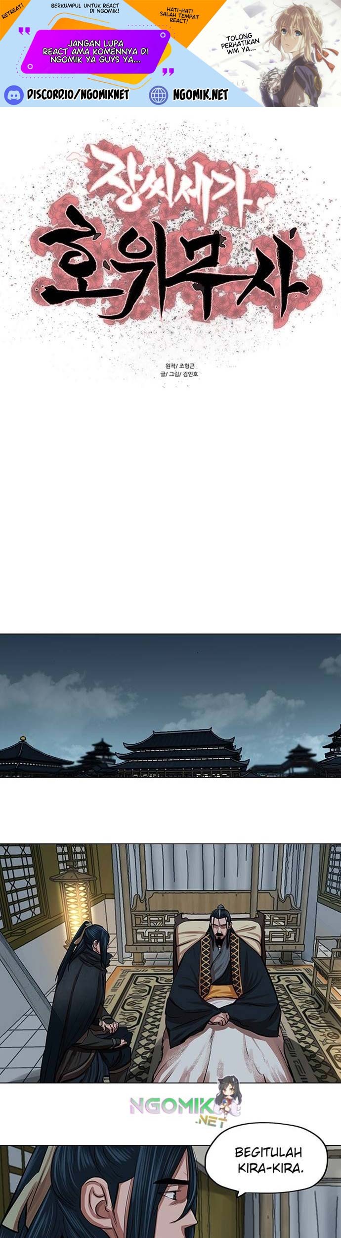 Escort Warrior Chapter 84 - halaman 2