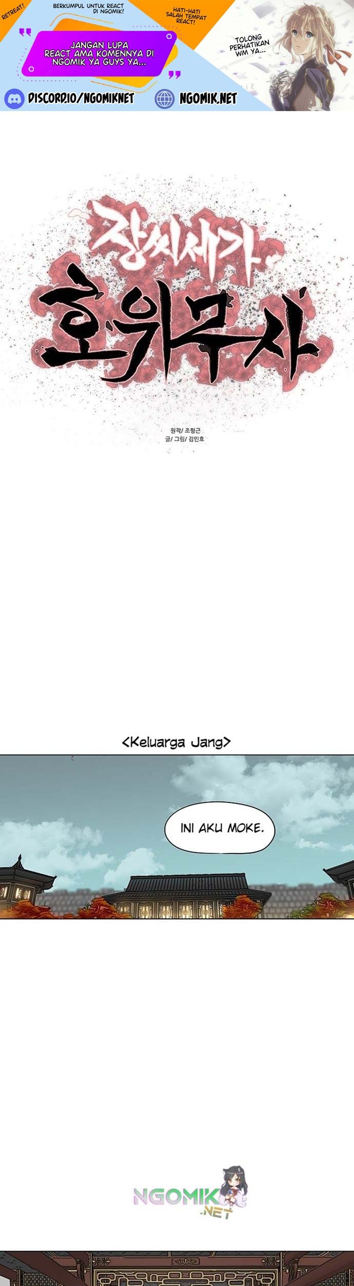 Escort Warrior Chapter 87 - halaman 2