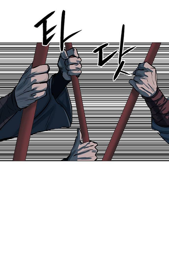 Escort Warrior Chapter 90 - halaman 23