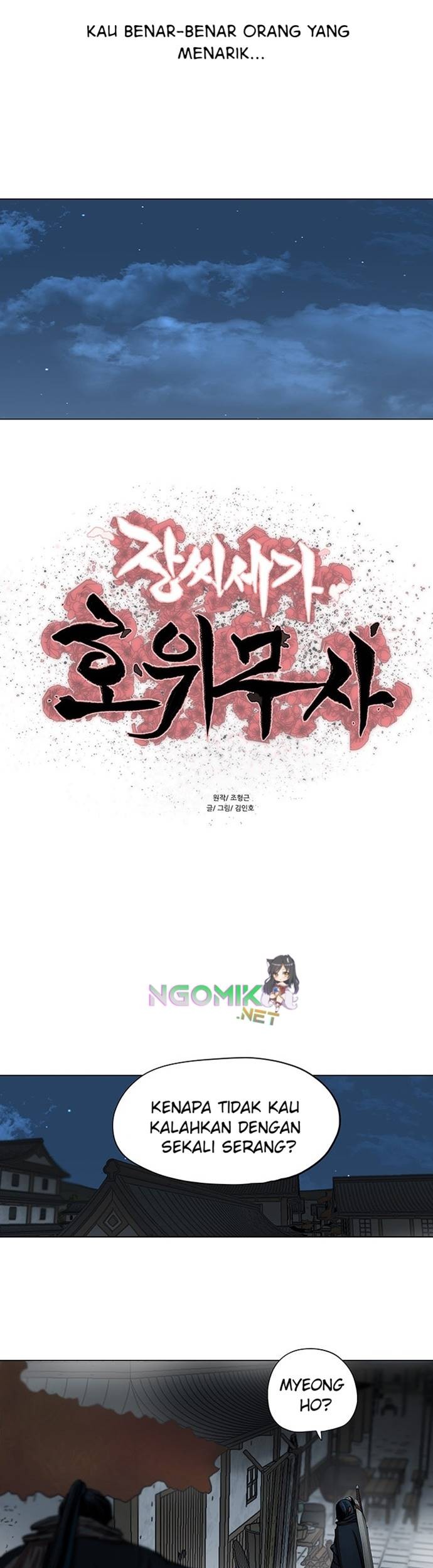 Escort Warrior Chapter 94 - halaman 4