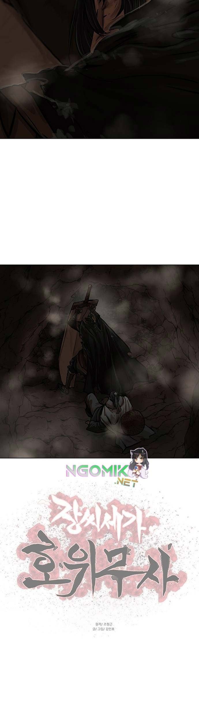Escort Warrior Chapter 98 - halaman 48