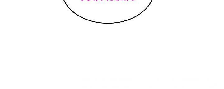 Esteemed Female Masters All Want to Possess Me Chapter 22 - halaman 56