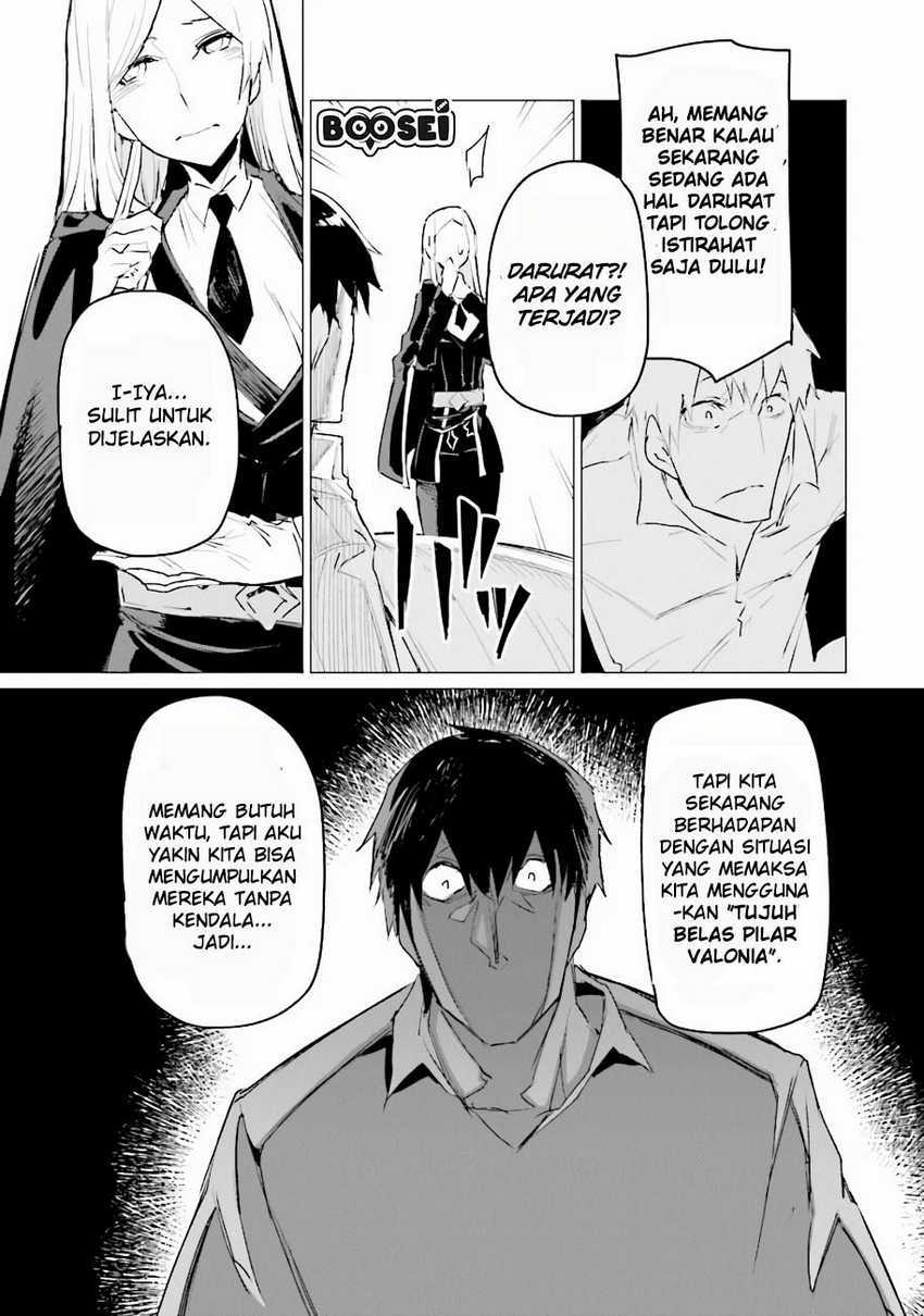 Ester De Valonia Chapter 1 - halaman 24