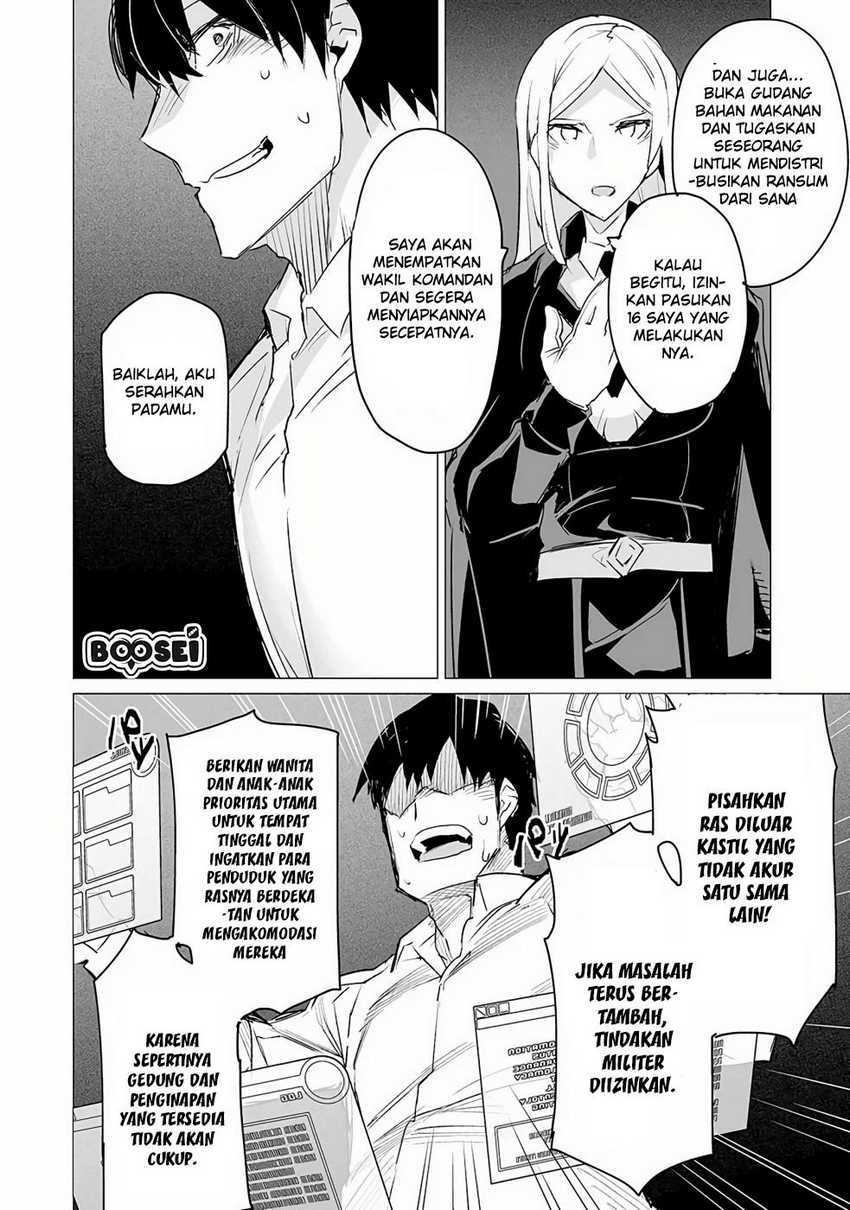 Ester De Valonia Chapter 2 - halaman 17