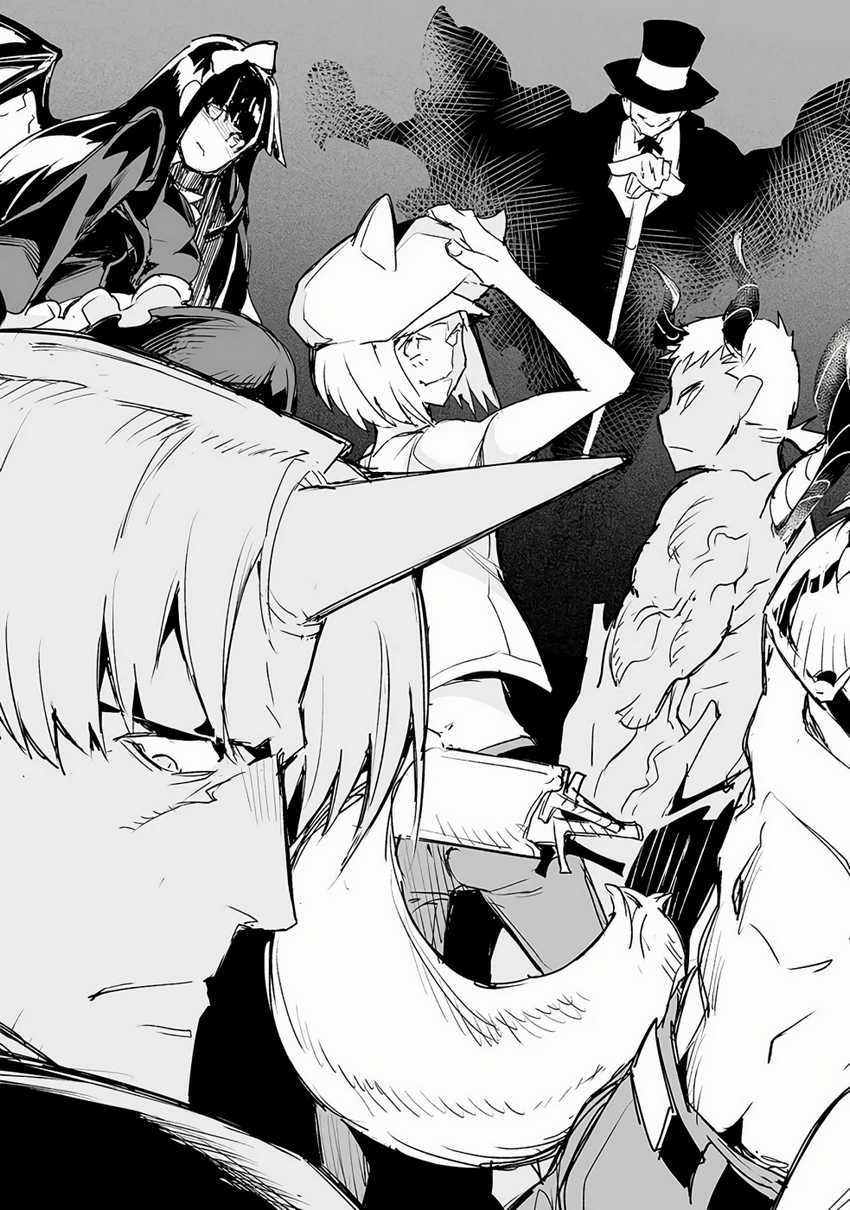 Ester De Valonia Chapter 2 - halaman 24