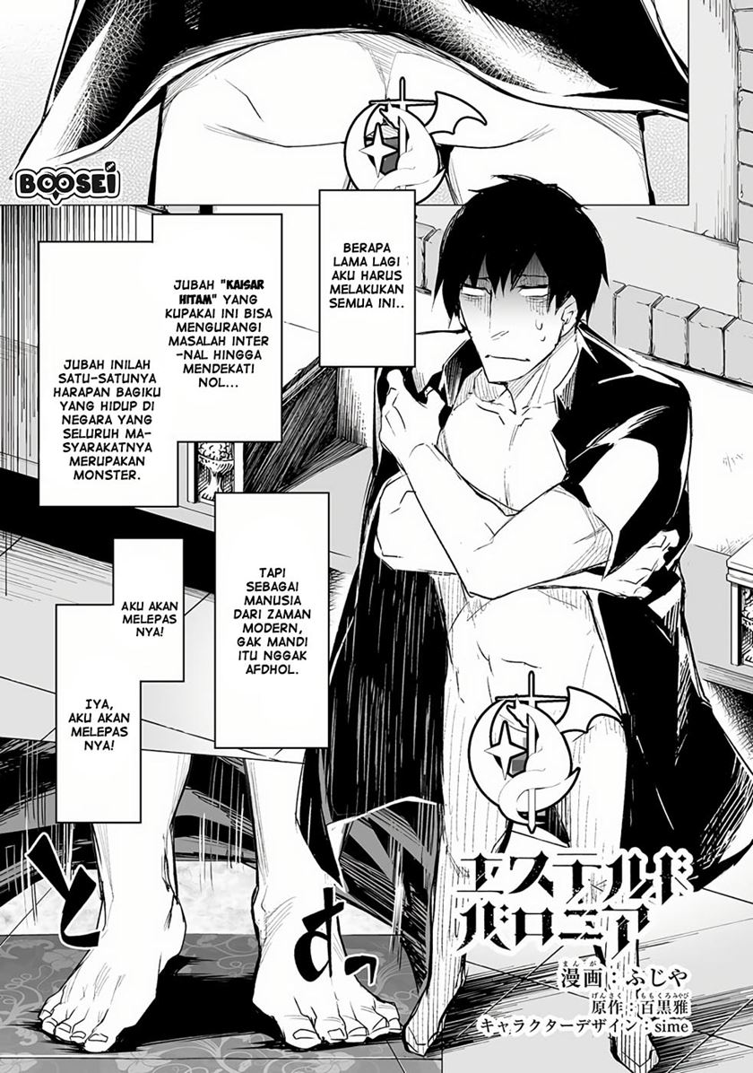 Ester De Valonia Chapter 4 - halaman 3