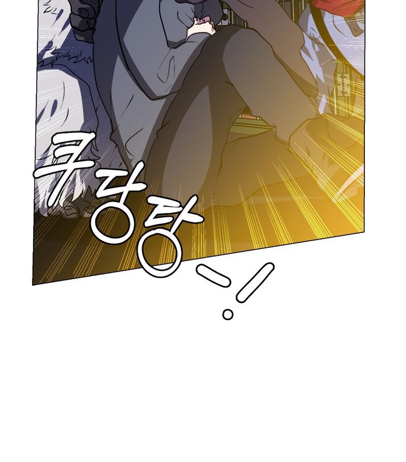 Estio Chapter 10 - halaman 33