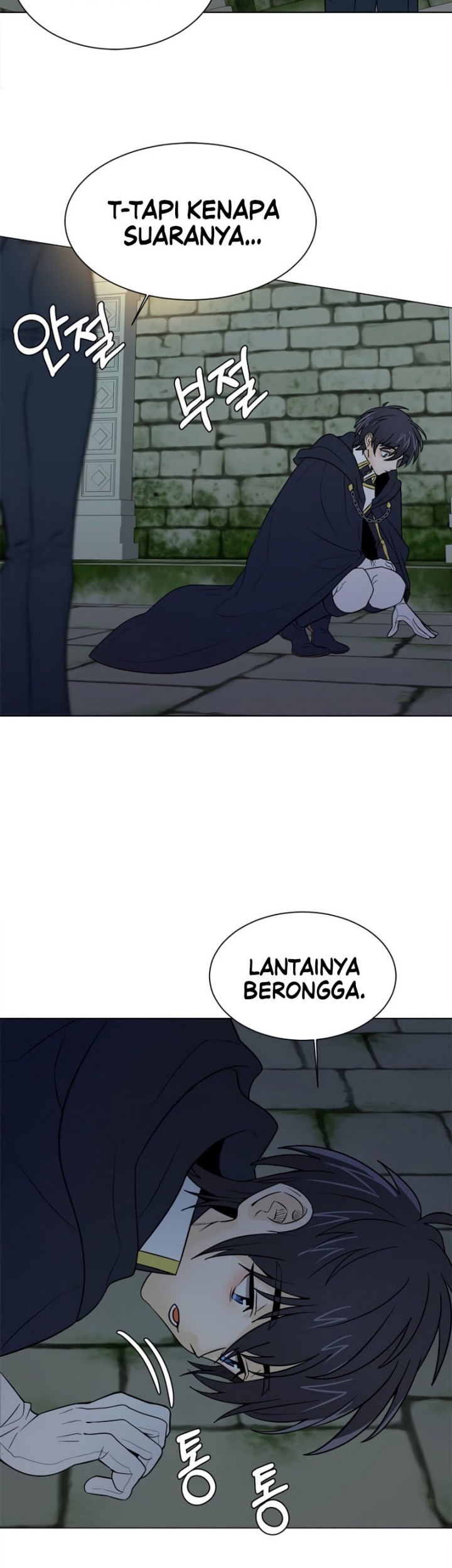 Estio Chapter 102 - halaman 15