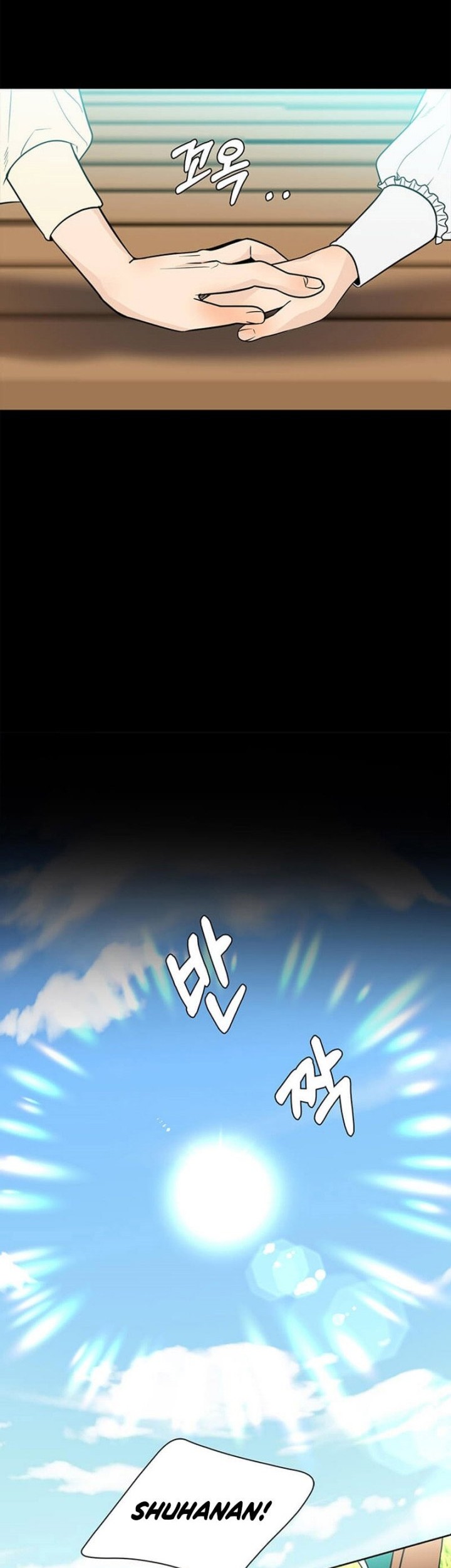 Estio Chapter 104 - halaman 27