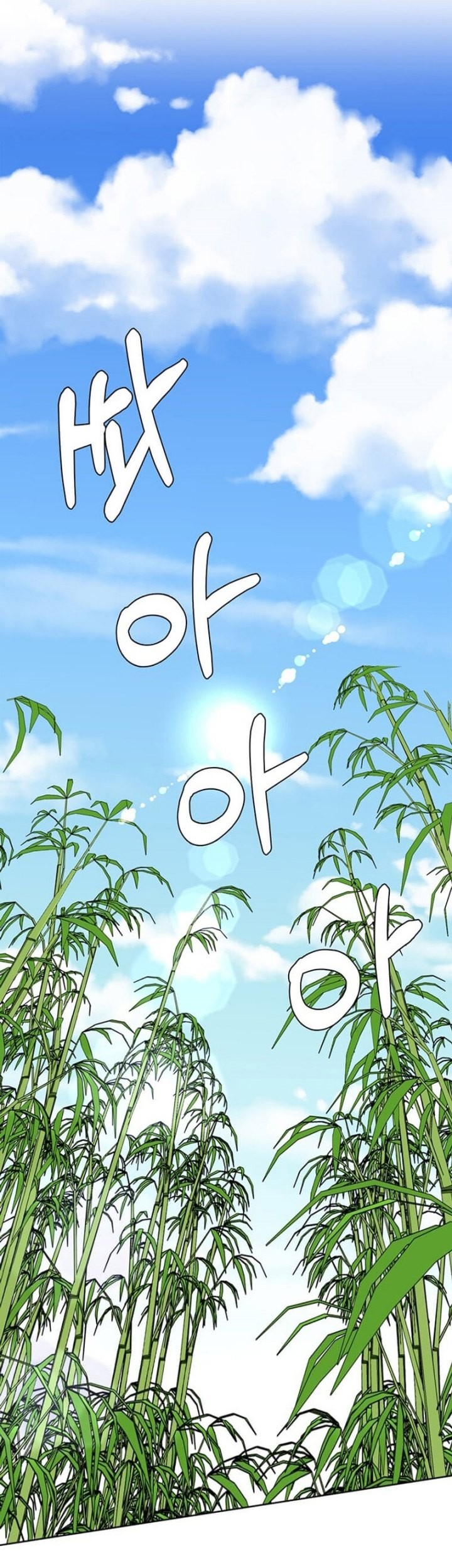 Estio Chapter 105 - halaman 26