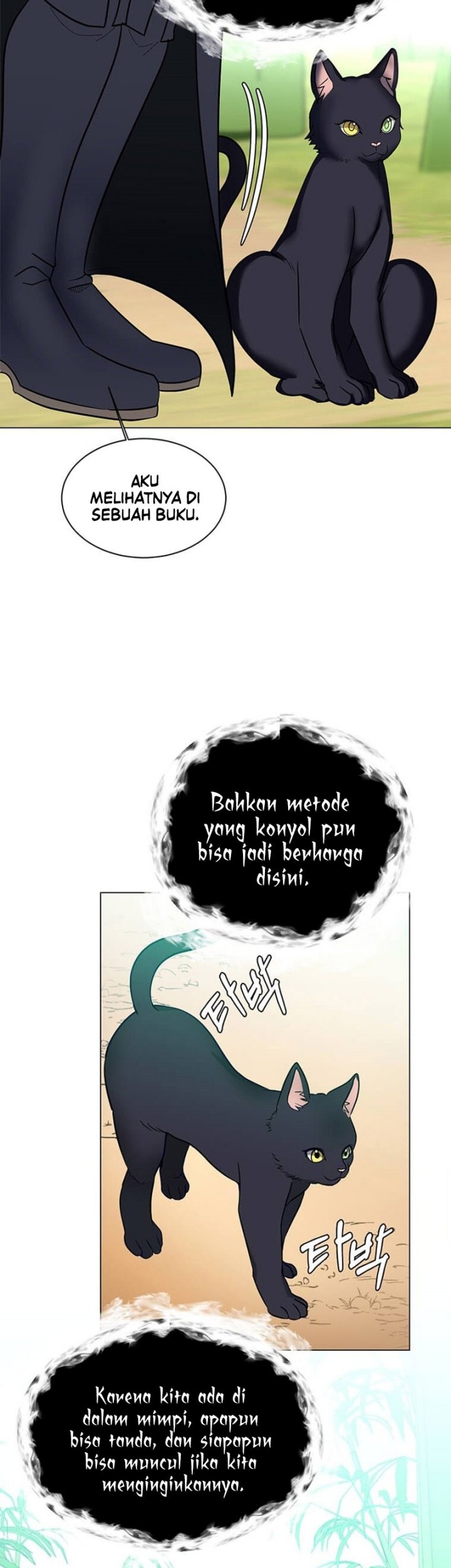 Estio Chapter 105 - halaman 32